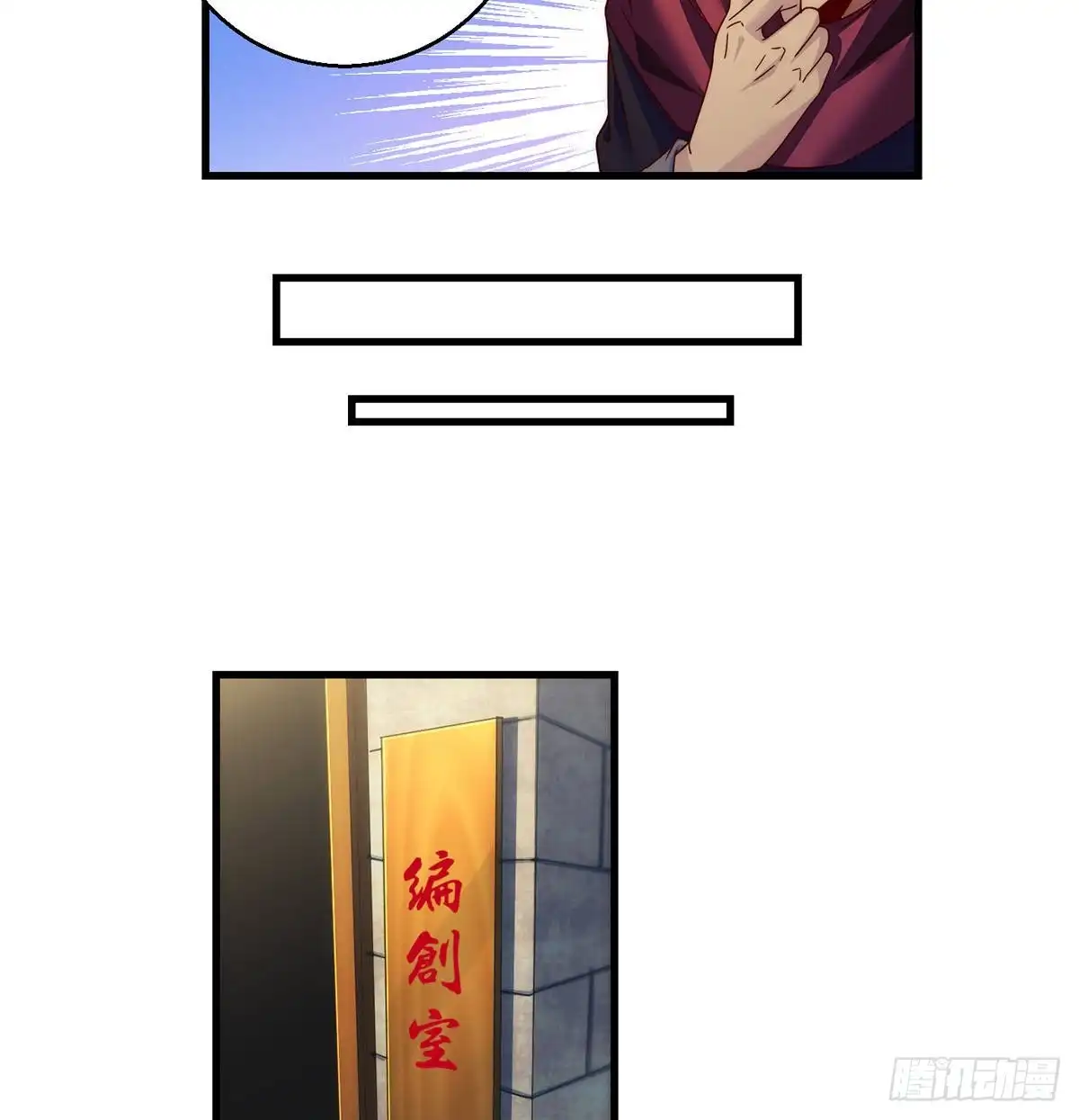 《我是大还丹（修真界最炙手可热）》短暂的分别 第6页