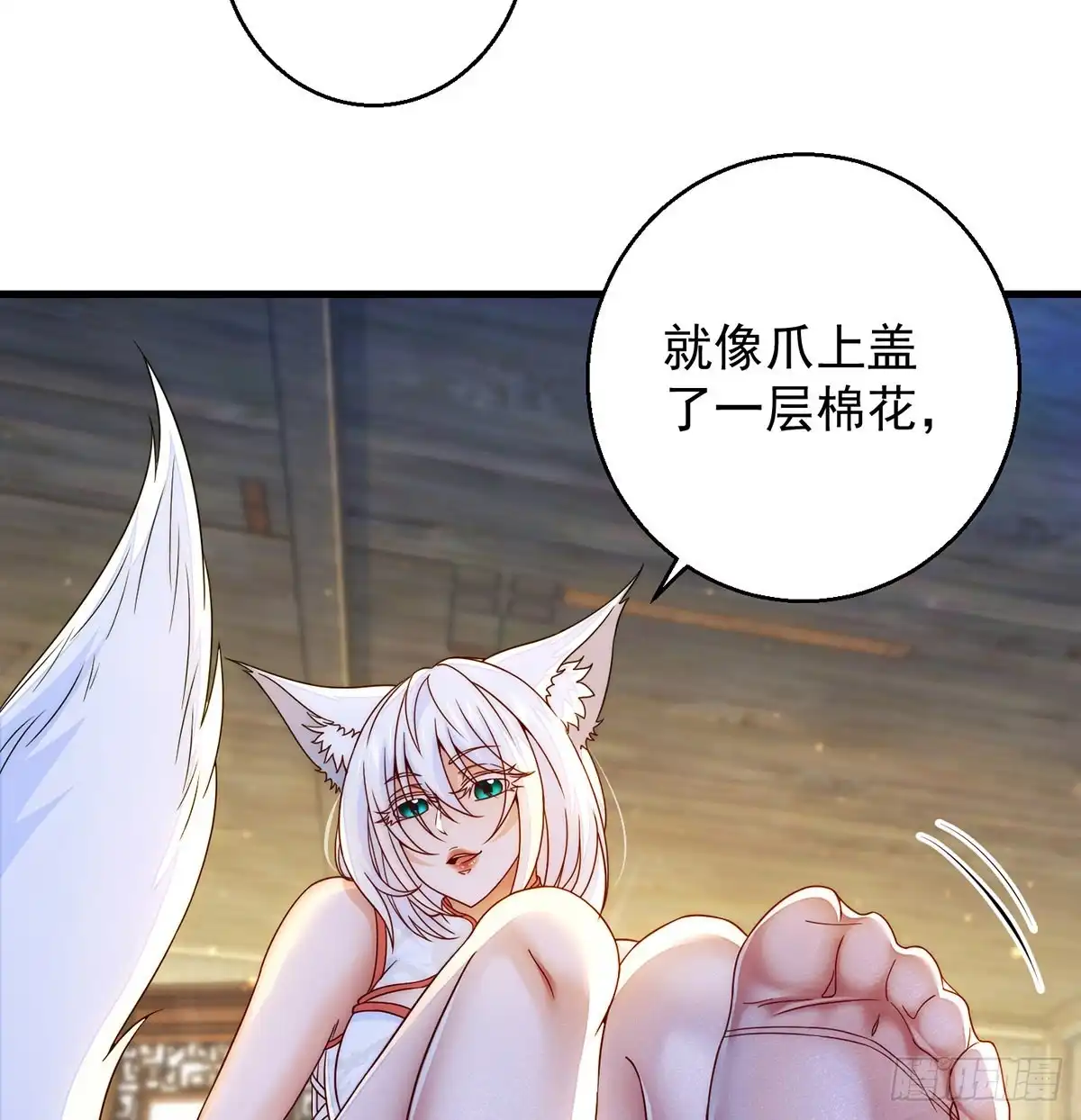《我是大还丹（修真界最炙手可热）》短暂的分别 第3页