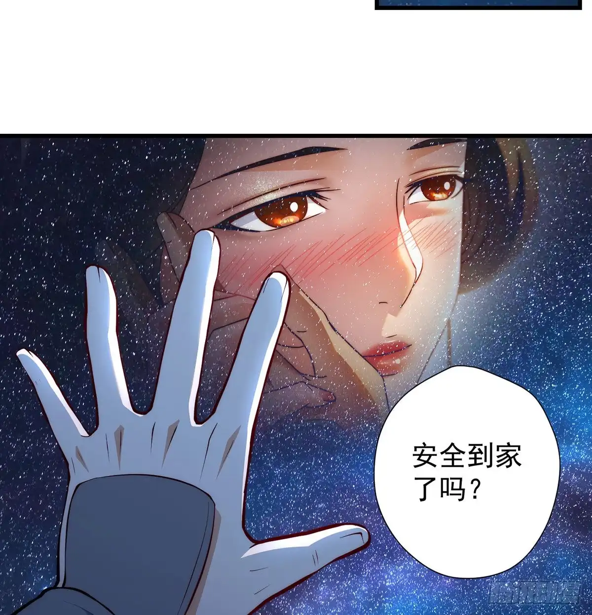 《我是大还丹（修真界最炙手可热）》暂别之后是思念 第34页