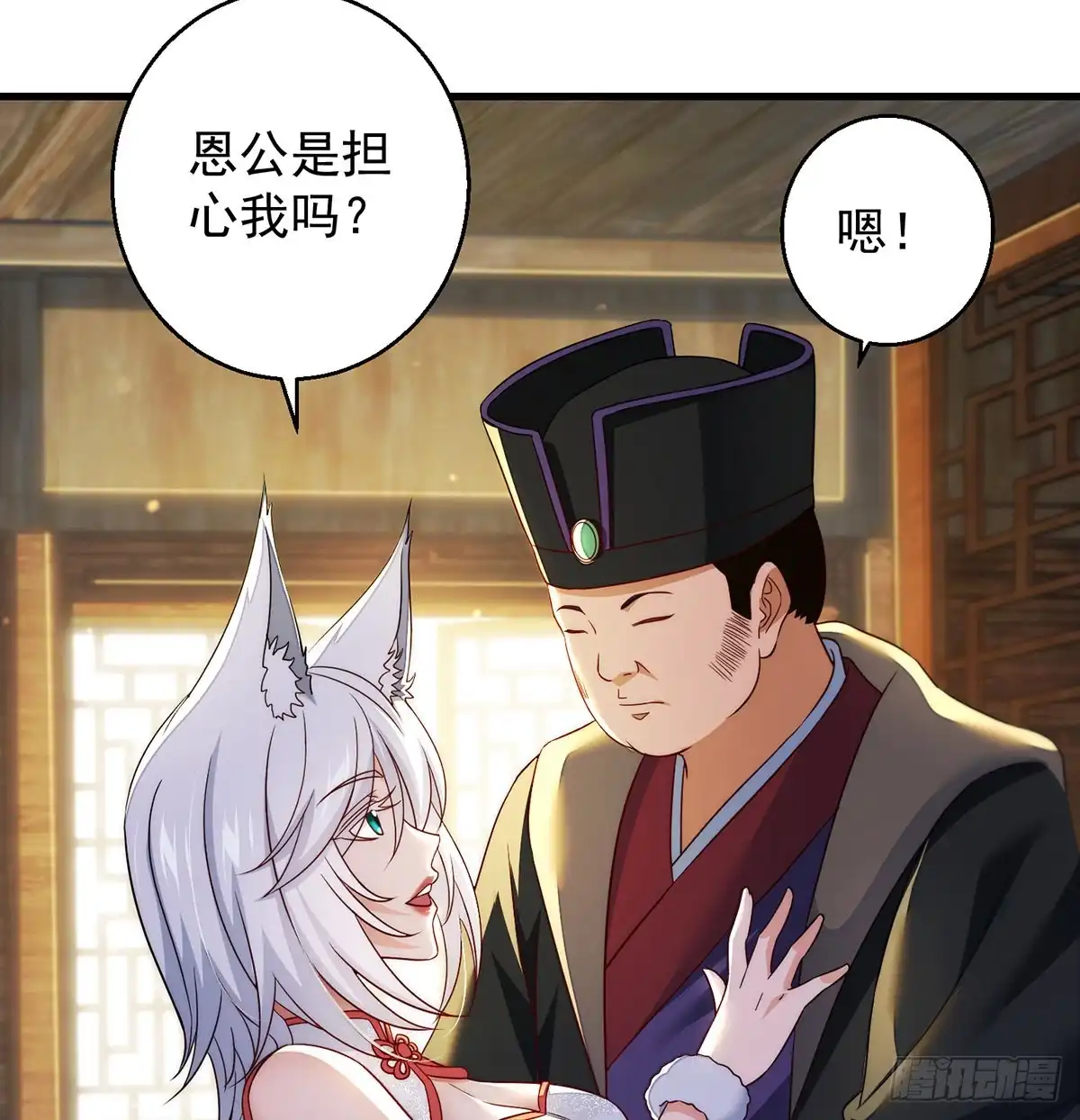 《我是大还丹（修真界最炙手可热）》暂别之后是思念 第6页