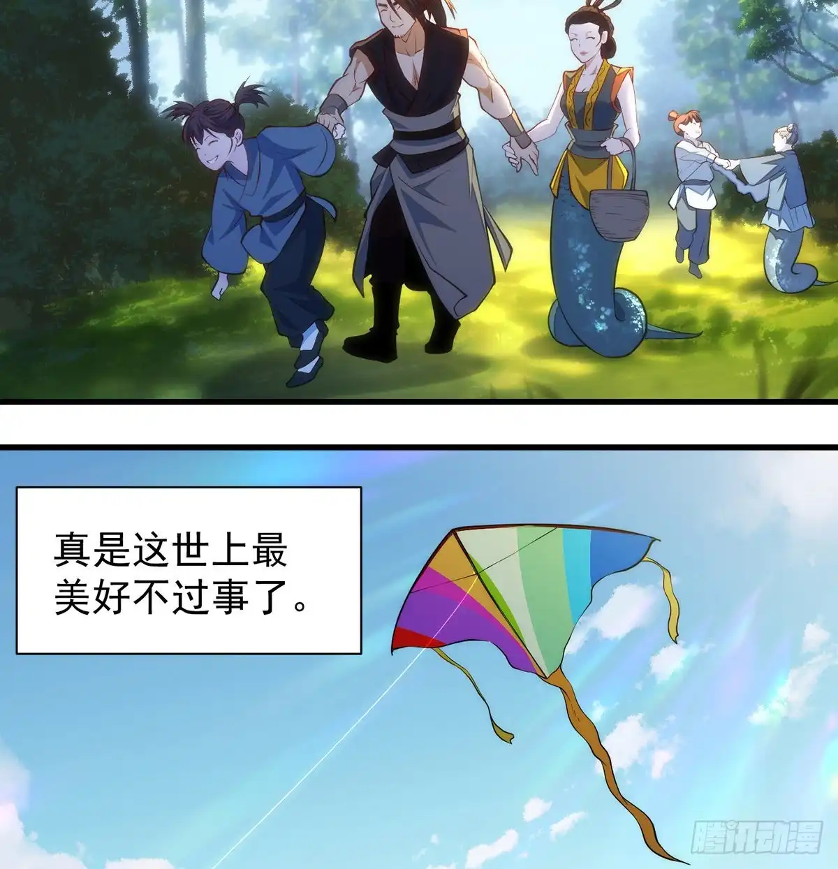 《我是大还丹（修真界最炙手可热）》暂别之后是思念 第40页