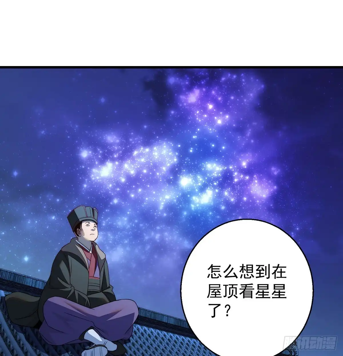 《我是大还丹（修真界最炙手可热）》暂别之后是思念 第19页
