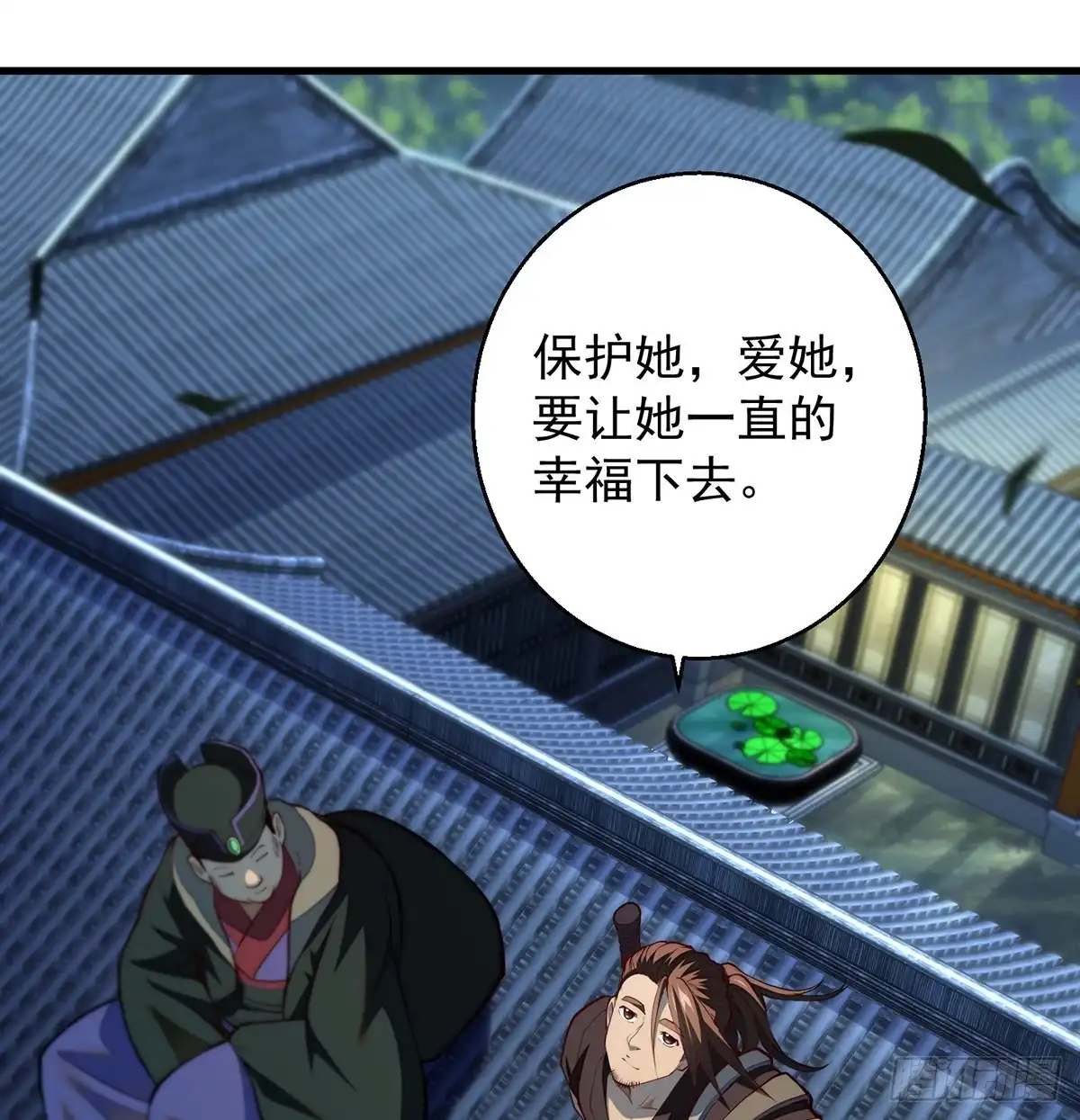 《我是大还丹（修真界最炙手可热）》暂别之后是思念 第31页