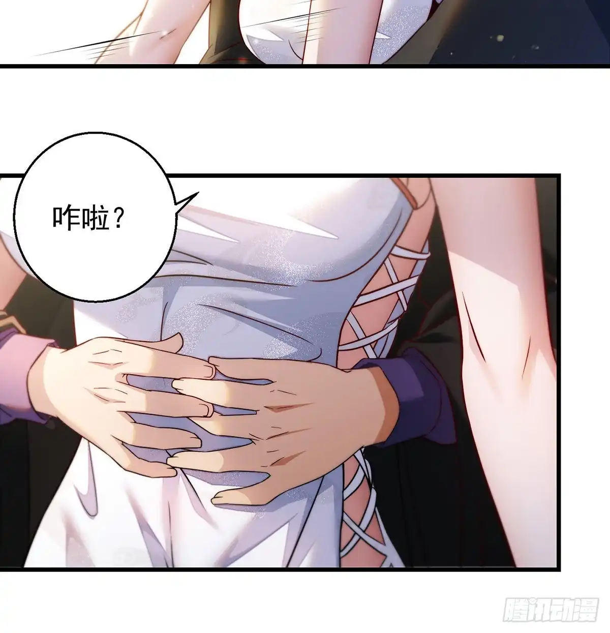 《我是大还丹（修真界最炙手可热）》暂别之后是思念 第3页
