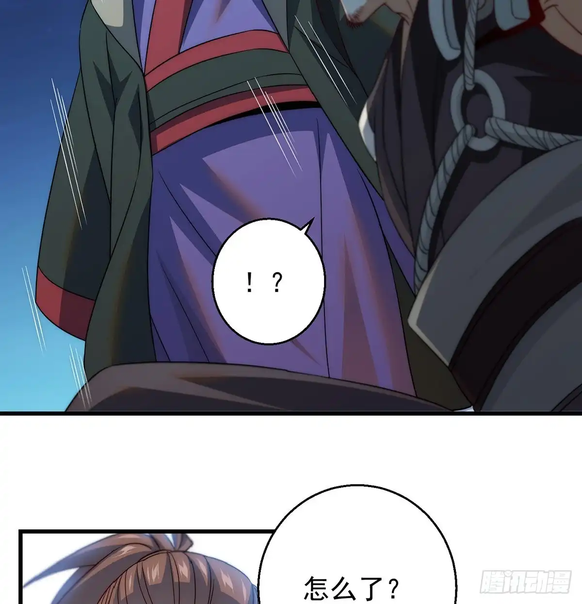 《我是大还丹（修真界最炙手可热）》你不该出现的 第9页