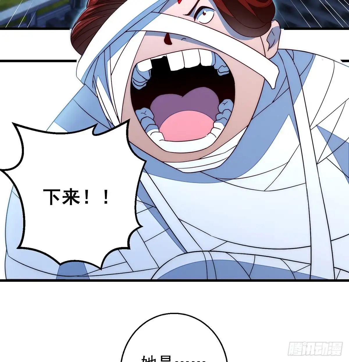 《我是大还丹（修真界最炙手可热）》你不该出现的 第26页