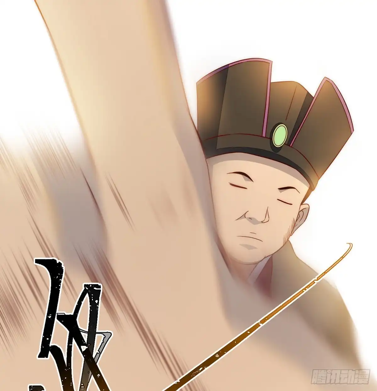 《我是大还丹（修真界最炙手可热）》你不该出现的 第42页