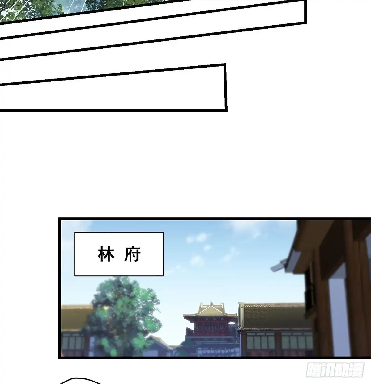《我是大还丹（修真界最炙手可热）》灯下黑 第38页
