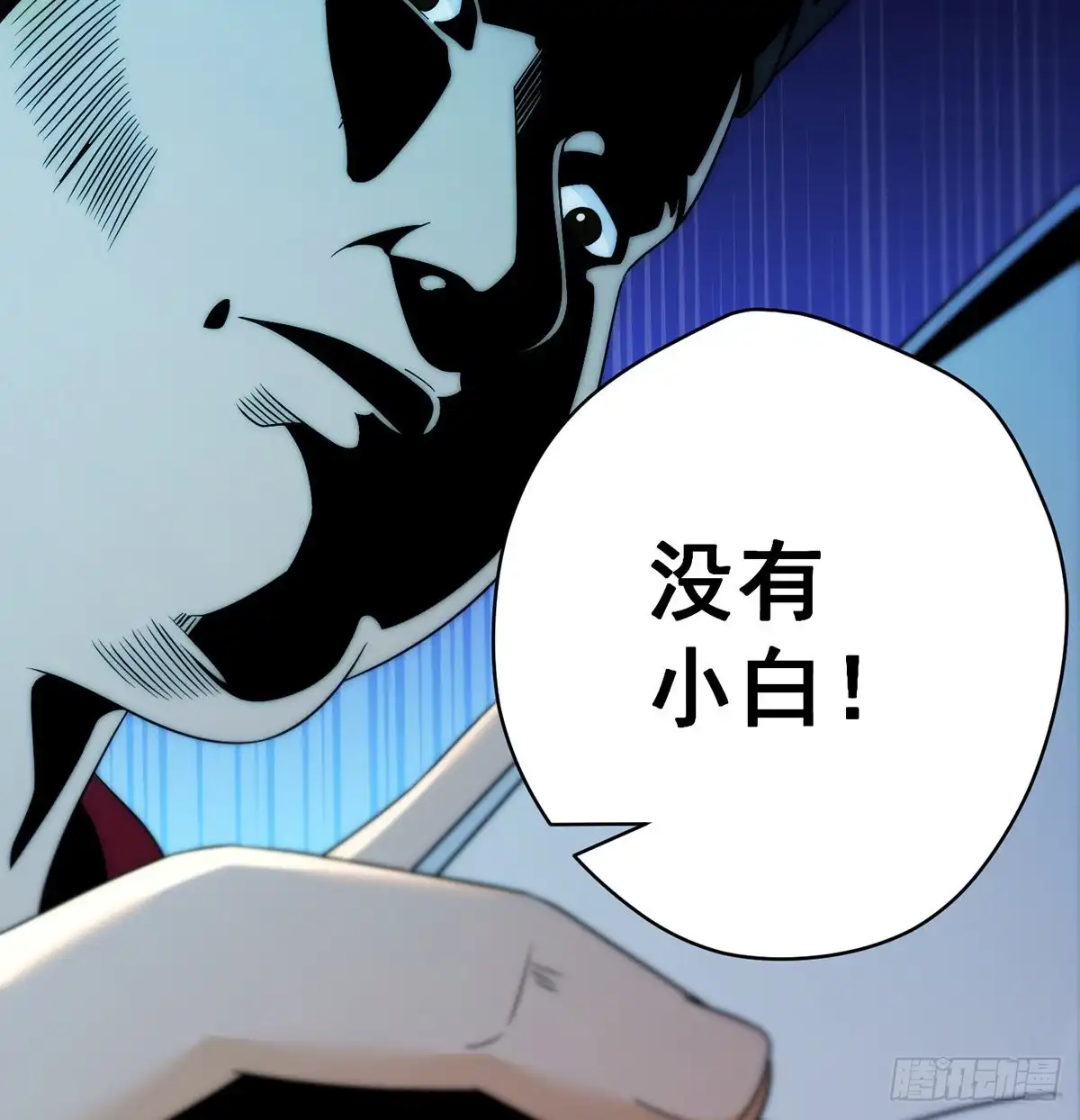 《我是大还丹（修真界最炙手可热）》灯下黑 第26页