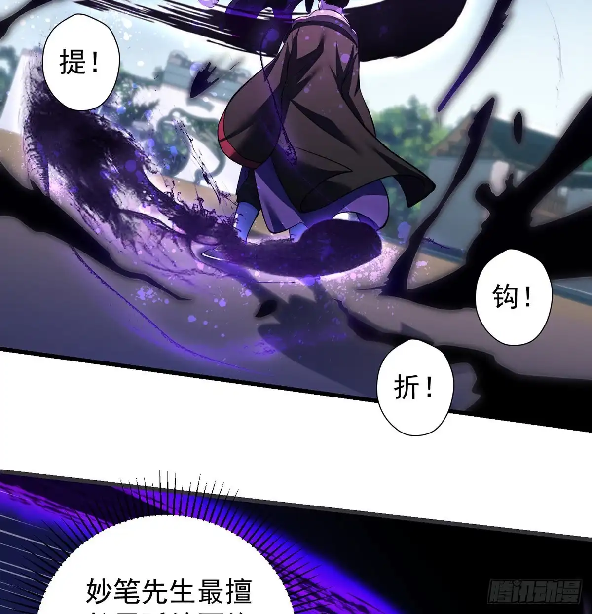《我是大还丹（修真界最炙手可热）》天榜高手的潇洒 第36页