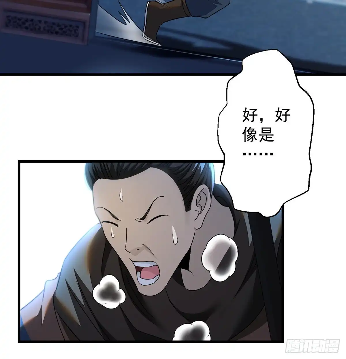 《我是大还丹（修真界最炙手可热）》天榜高手的潇洒 第13页