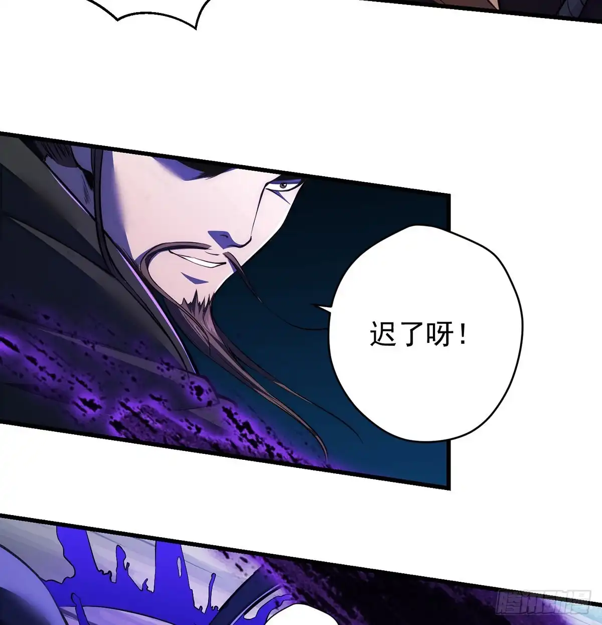 《我是大还丹（修真界最炙手可热）》天榜高手的潇洒 第39页