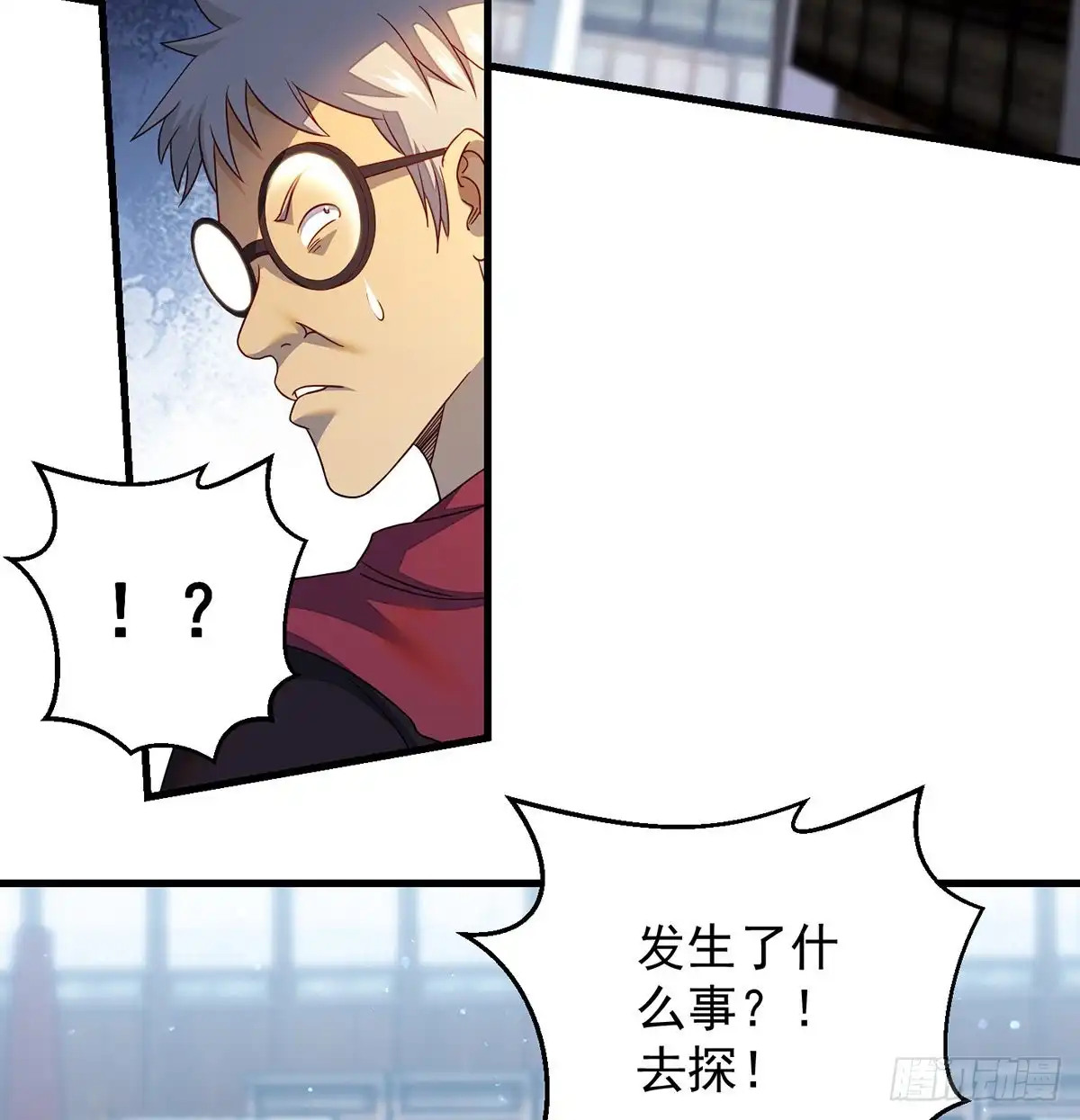 《我是大还丹（修真界最炙手可热）》天榜高手的潇洒 第10页