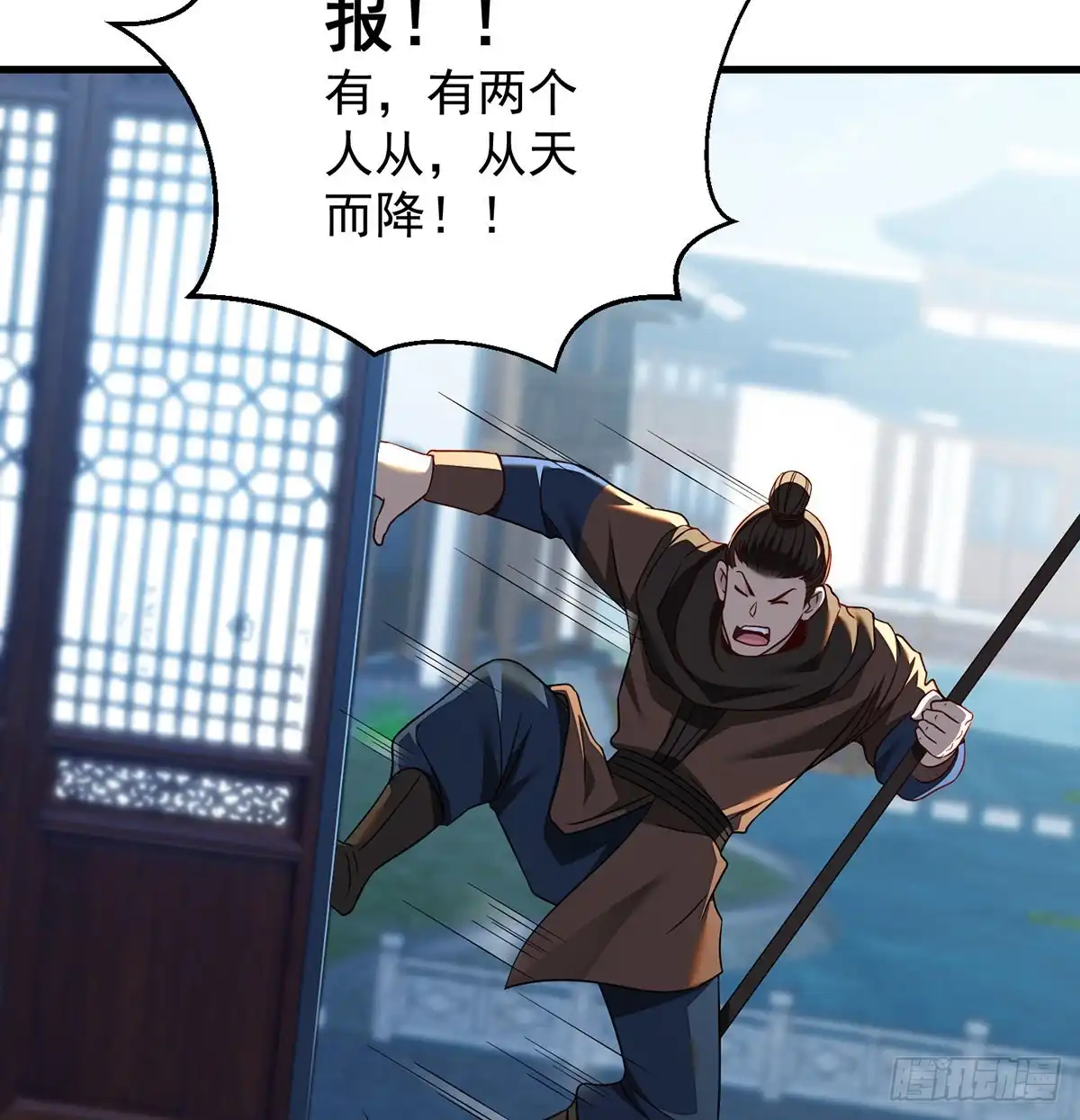 《我是大还丹（修真界最炙手可热）》天榜高手的潇洒 第12页