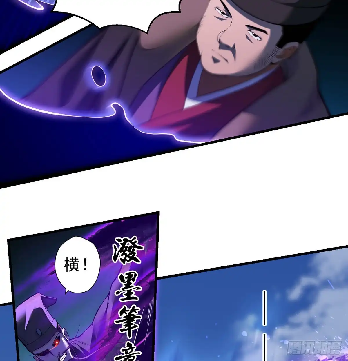 《我是大还丹（修真界最炙手可热）》天榜高手的潇洒 第34页