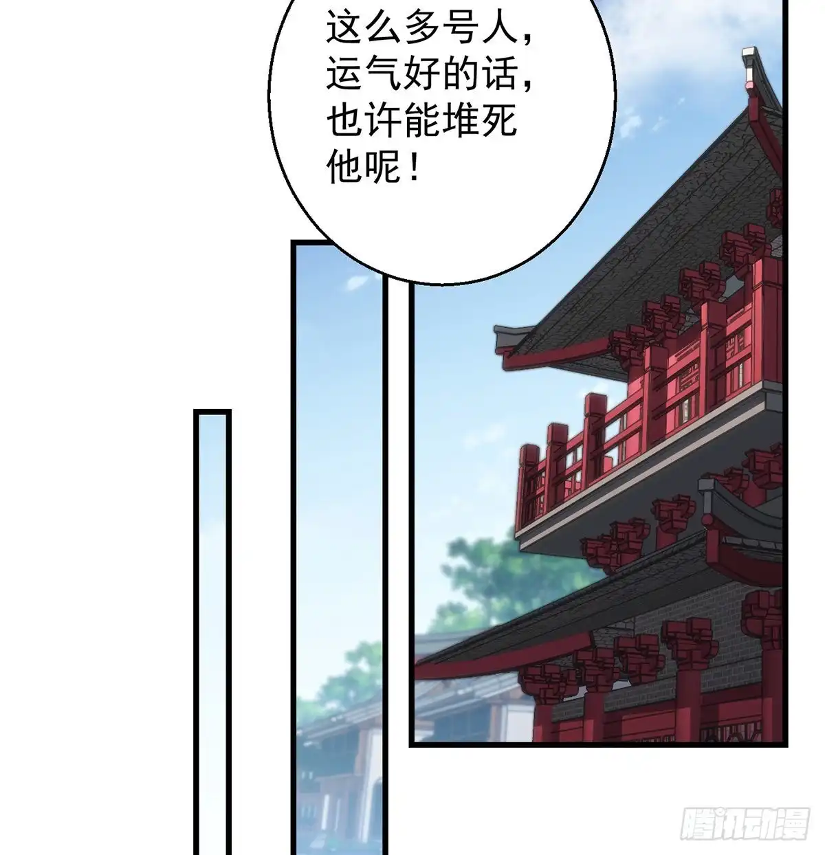 《我是大还丹（修真界最炙手可热）》天榜高手的潇洒 第22页