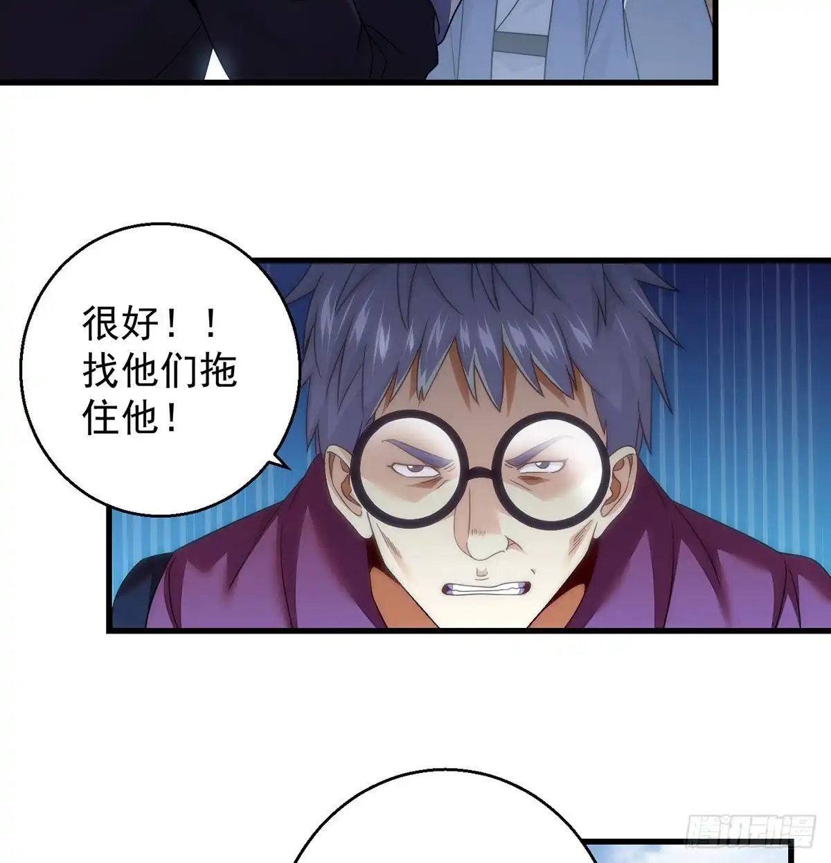 《我是大还丹（修真界最炙手可热）》天榜高手的潇洒 第21页