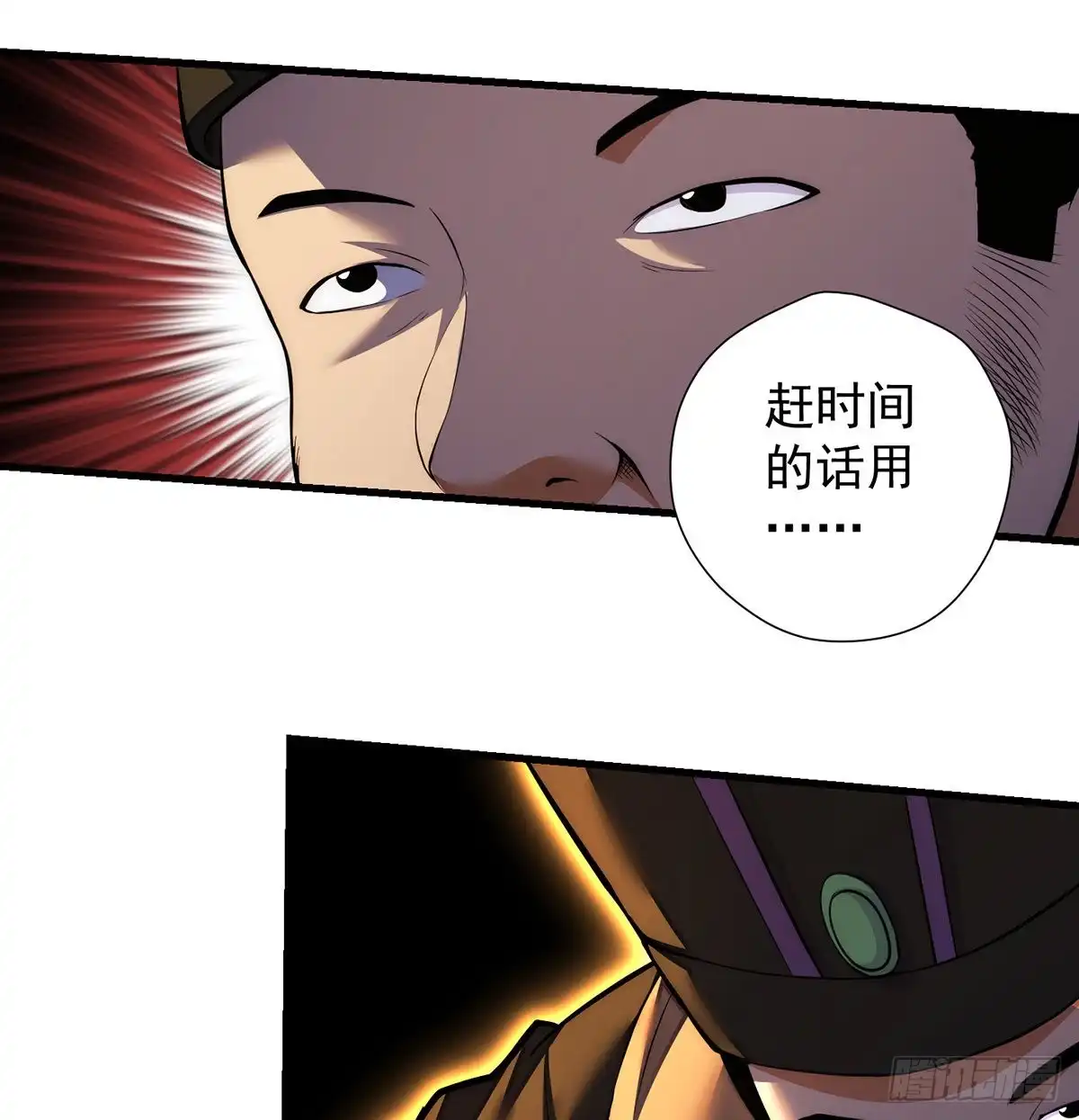 《我是大还丹（修真界最炙手可热）》天榜高手的潇洒 第43页