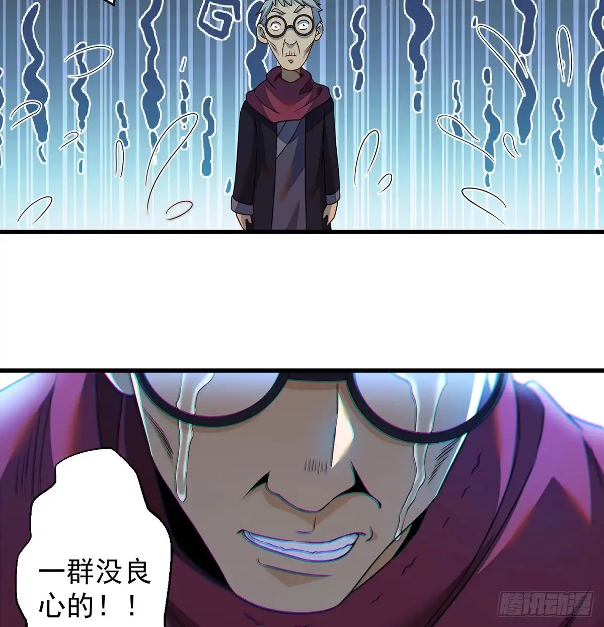 《我是大还丹（修真界最炙手可热）》天榜高手的潇洒 第6页