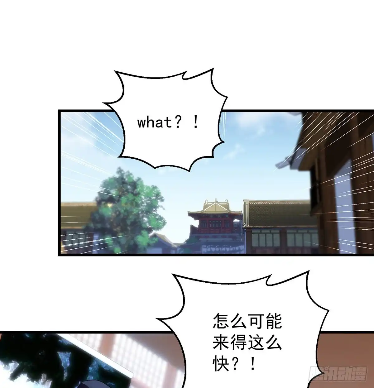 《我是大还丹（修真界最炙手可热）》天榜高手的潇洒 第17页