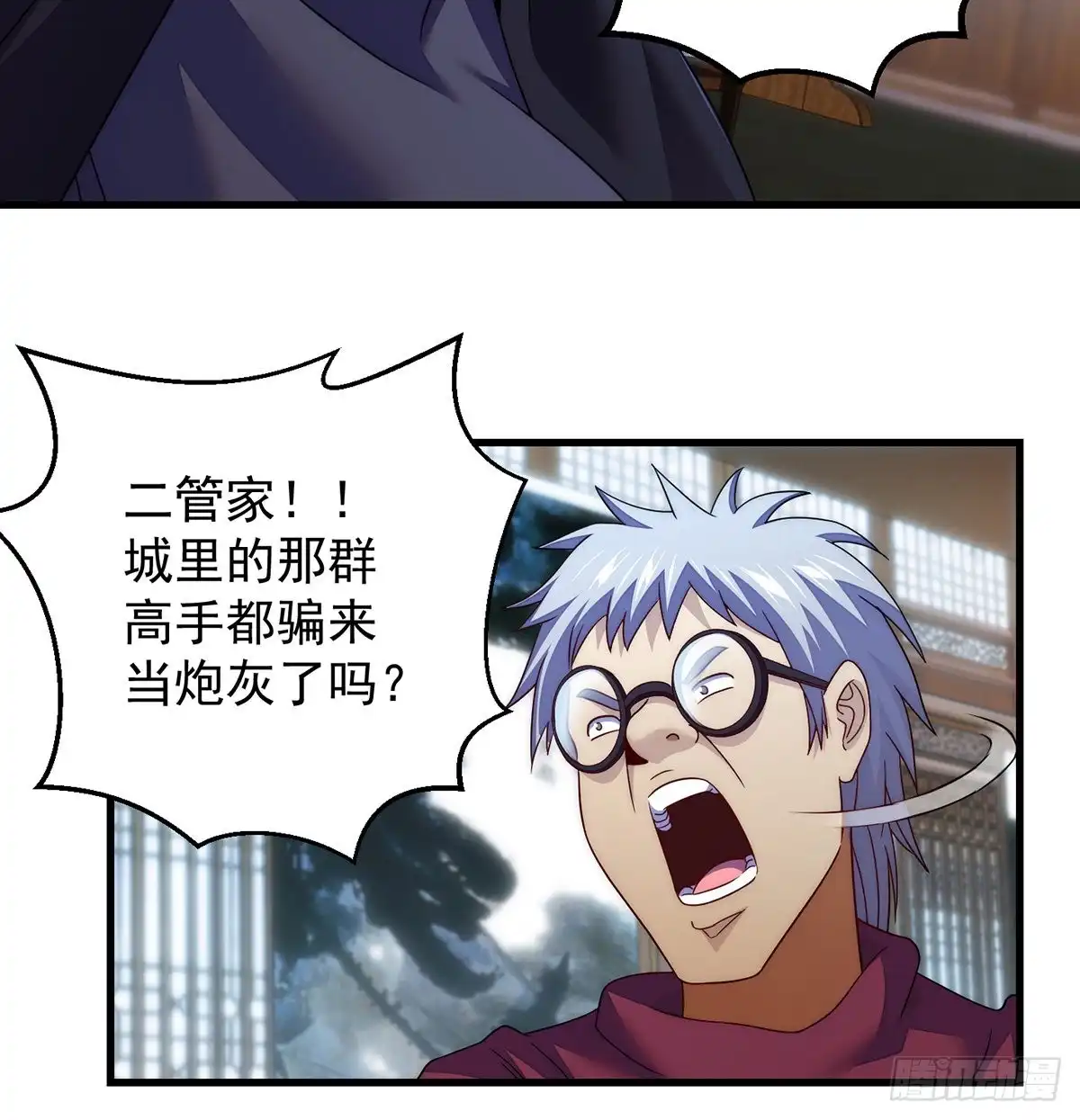 《我是大还丹（修真界最炙手可热）》天榜高手的潇洒 第19页