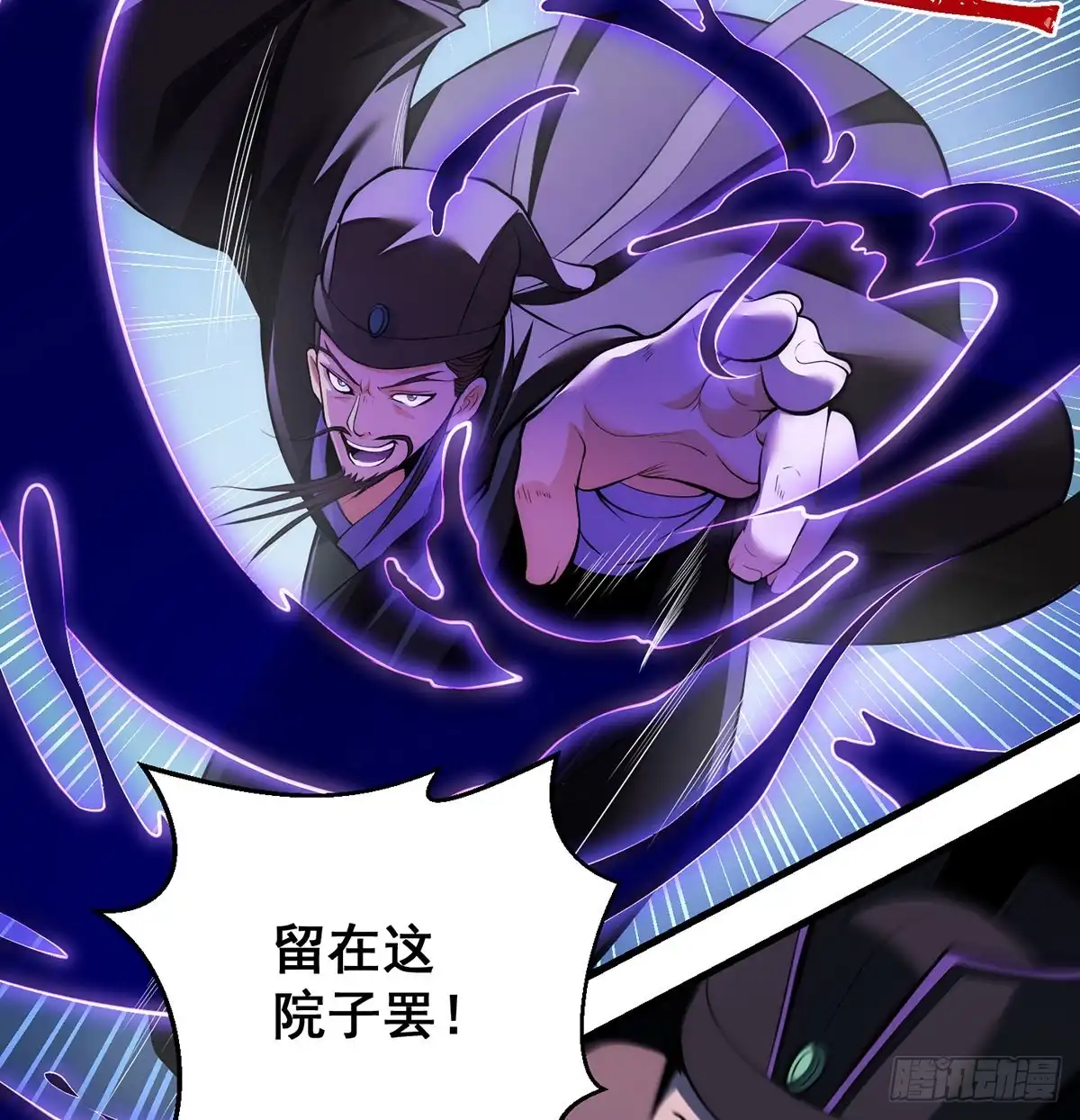 《我是大还丹（修真界最炙手可热）》天榜高手的潇洒 第33页