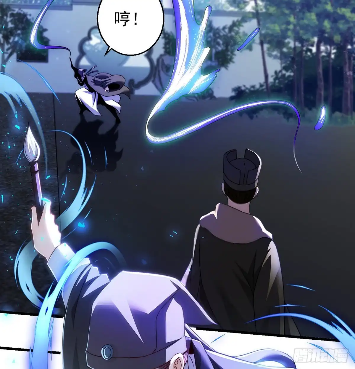 《我是大还丹（修真界最炙手可热）》天榜高手的潇洒 第27页