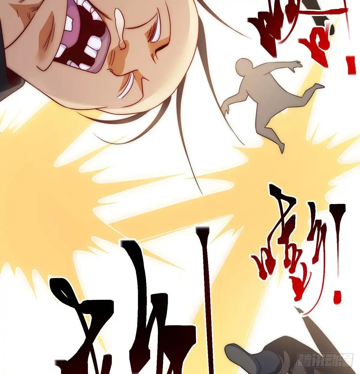 《我是大还丹（修真界最炙手可热）》前仆后继 第27页