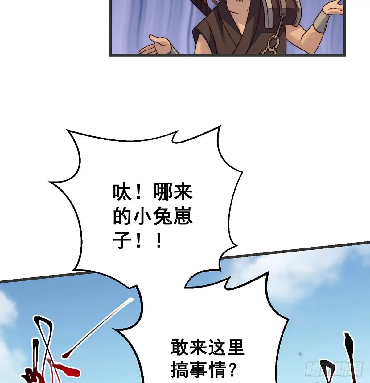 《我是大还丹（修真界最炙手可热）》前仆后继 第15页