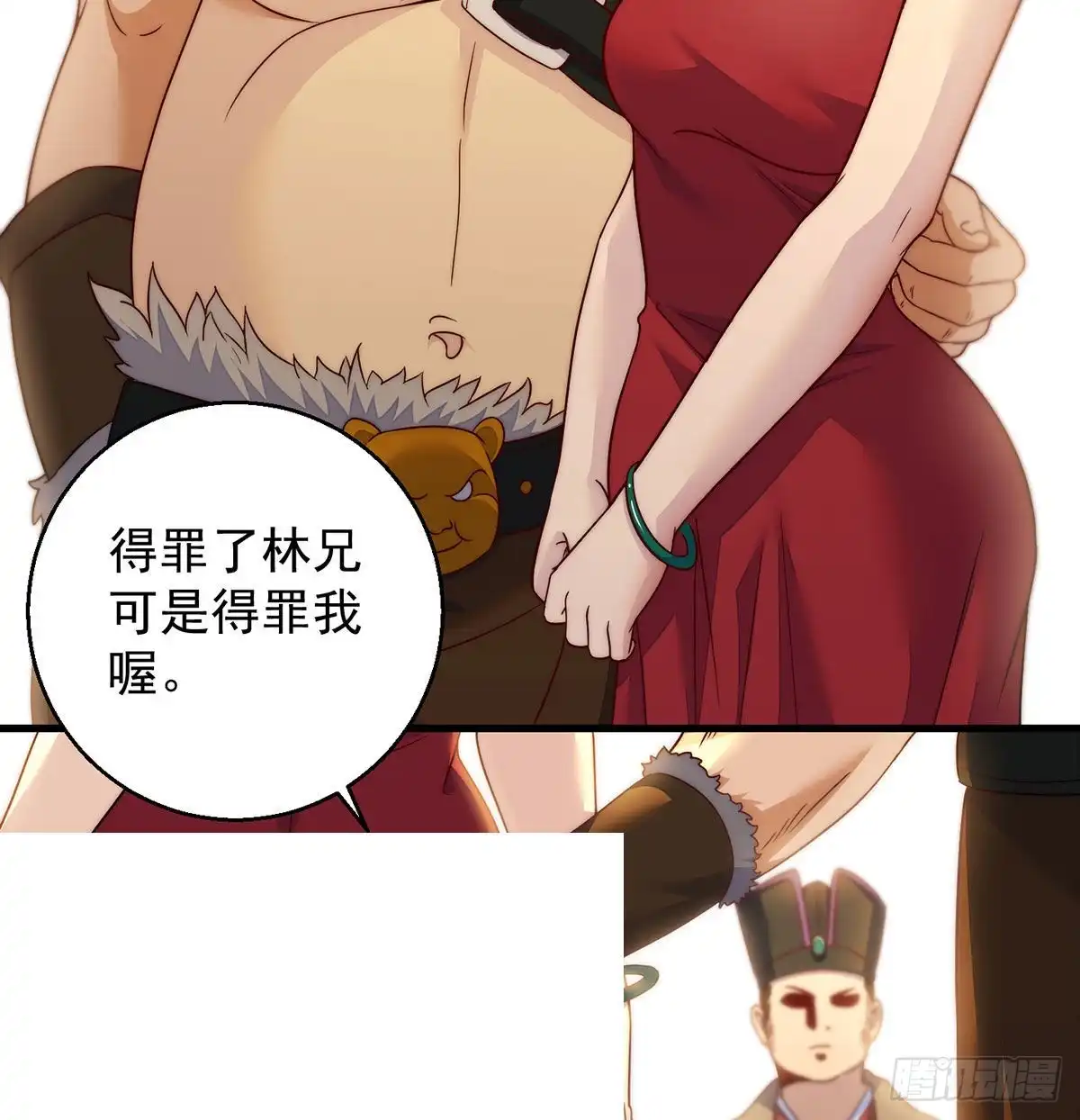 《我是大还丹（修真界最炙手可热）》前仆后继 第11页