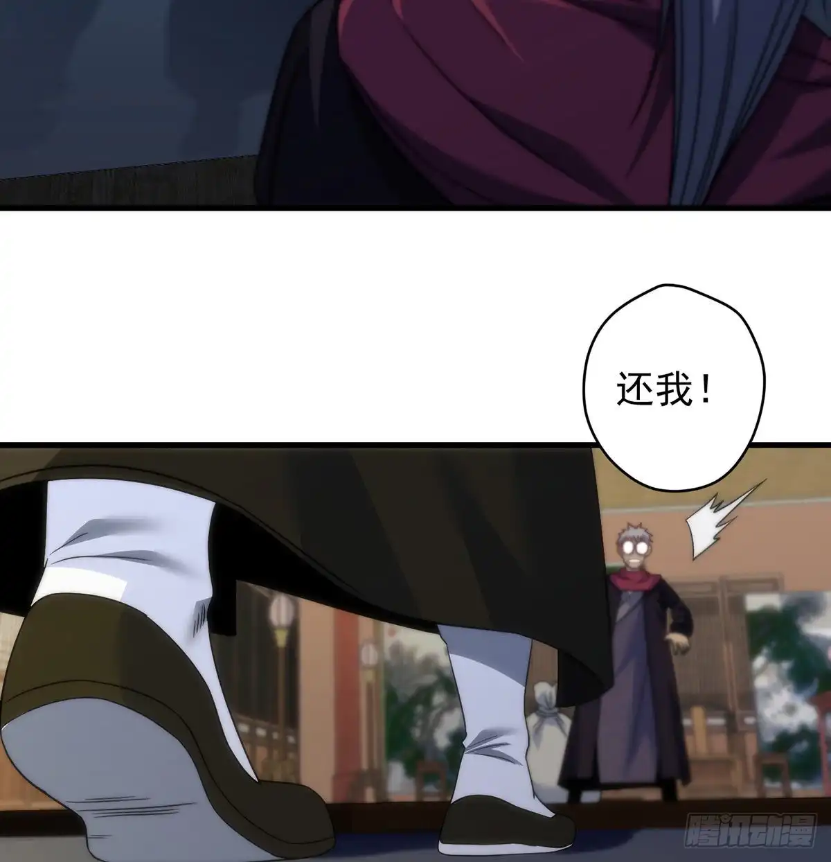 《我是大还丹（修真界最炙手可热）》前仆后继 第37页