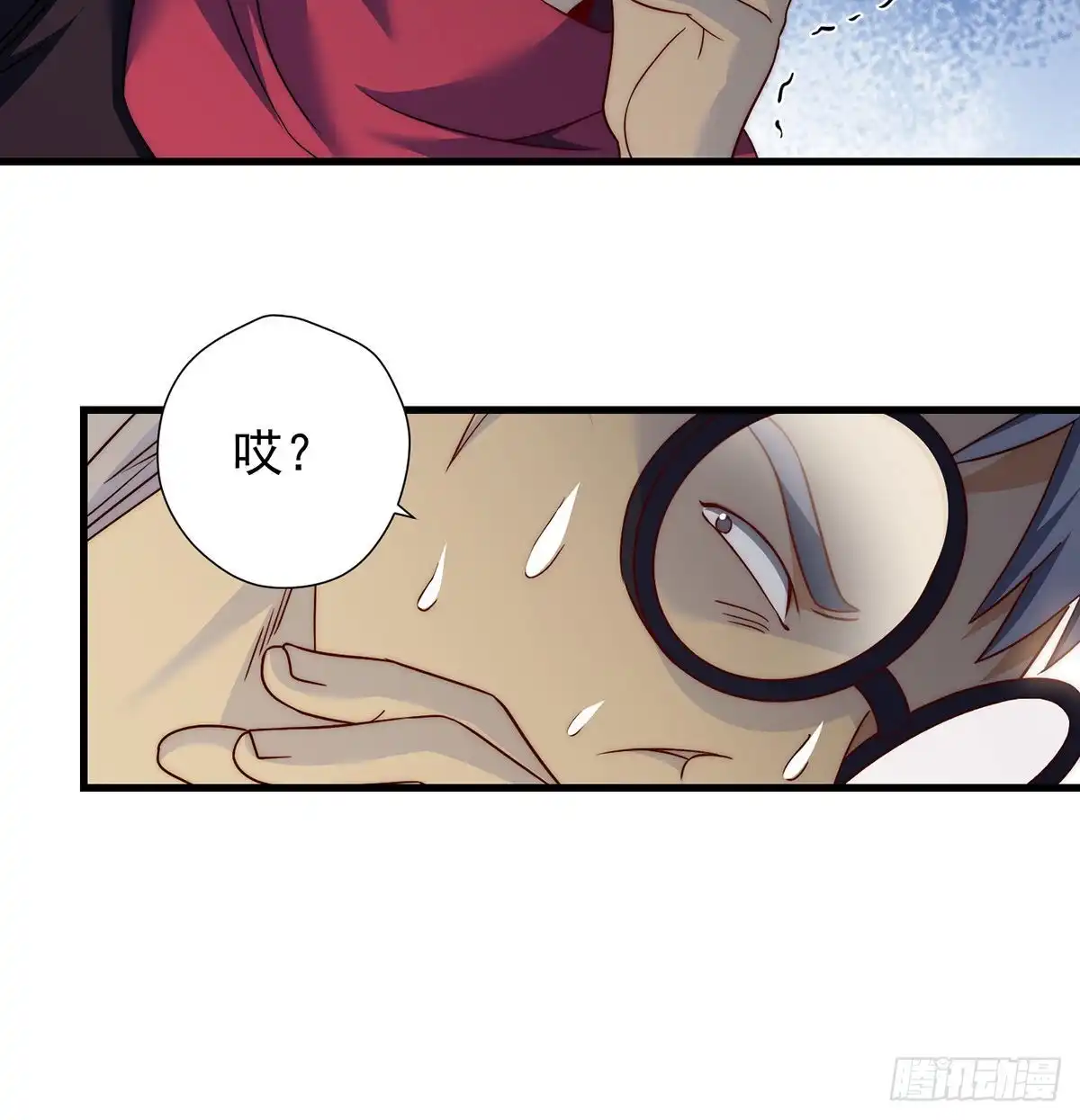 《我是大还丹（修真界最炙手可热）》前仆后继 第46页