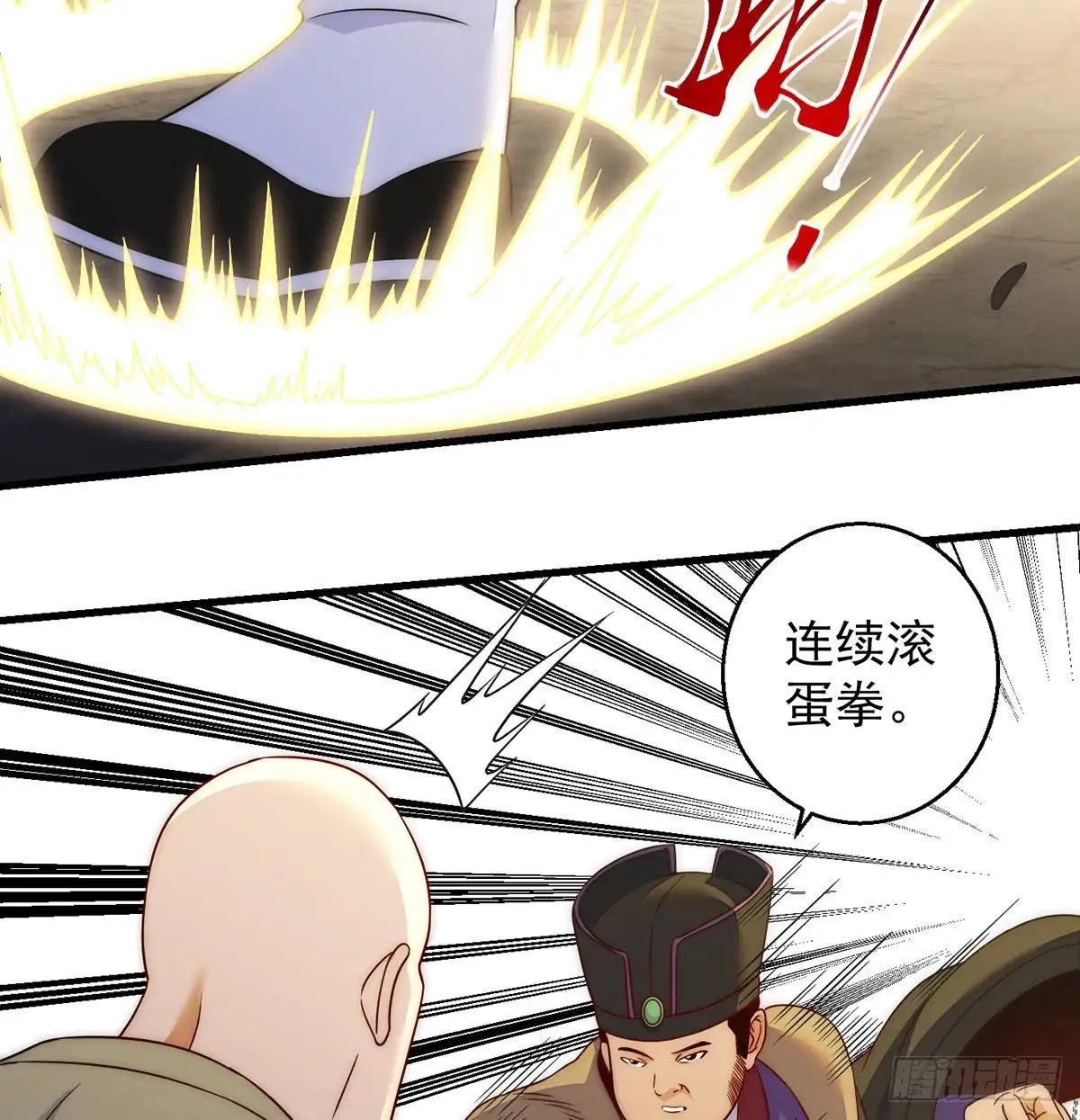 《我是大还丹（修真界最炙手可热）》前仆后继 第23页