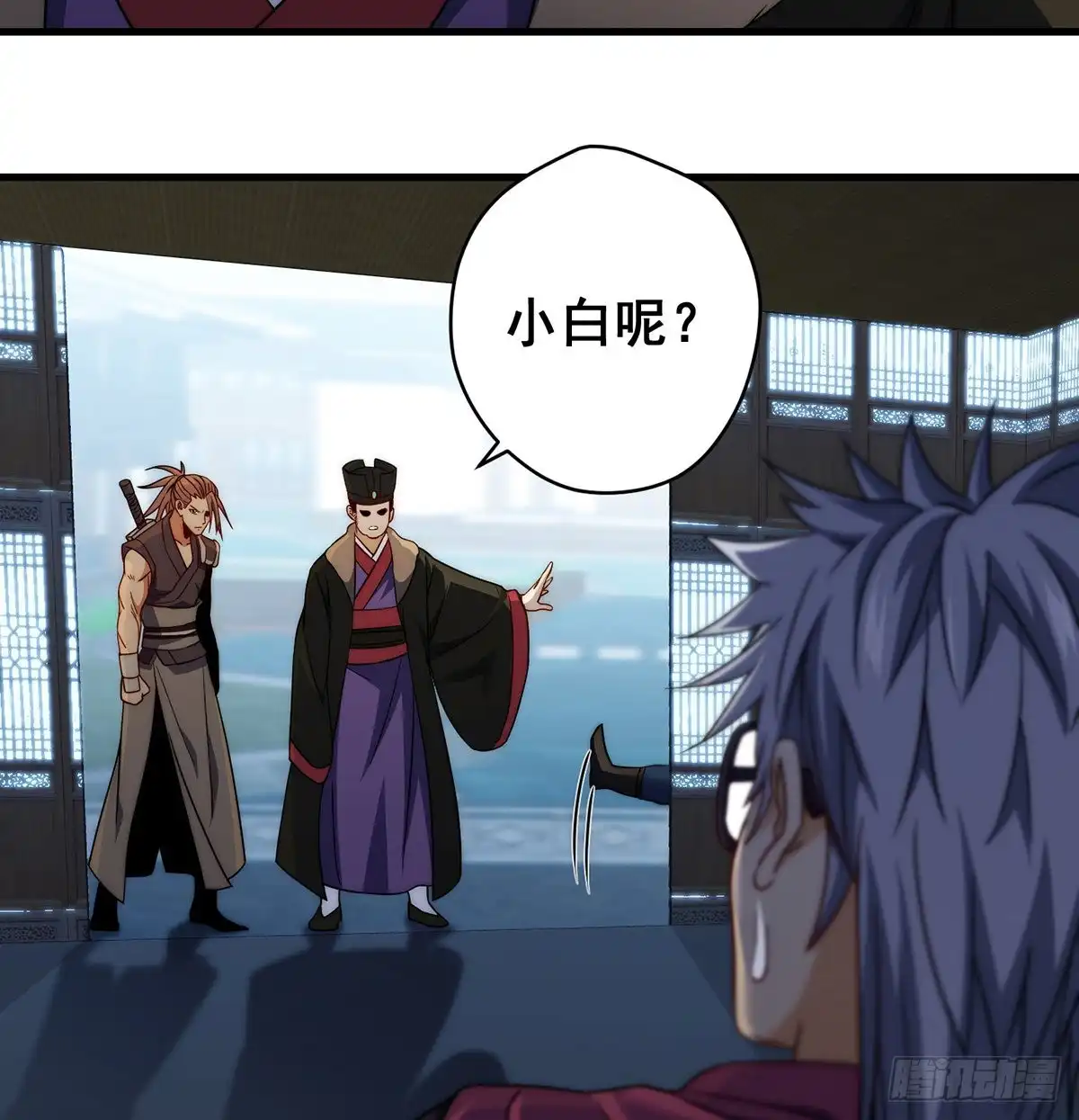 《我是大还丹（修真界最炙手可热）》前仆后继 第36页