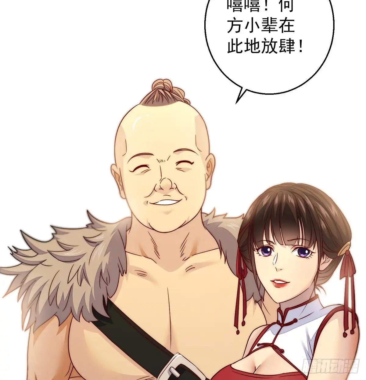 《我是大还丹（修真界最炙手可热）》前仆后继 第10页