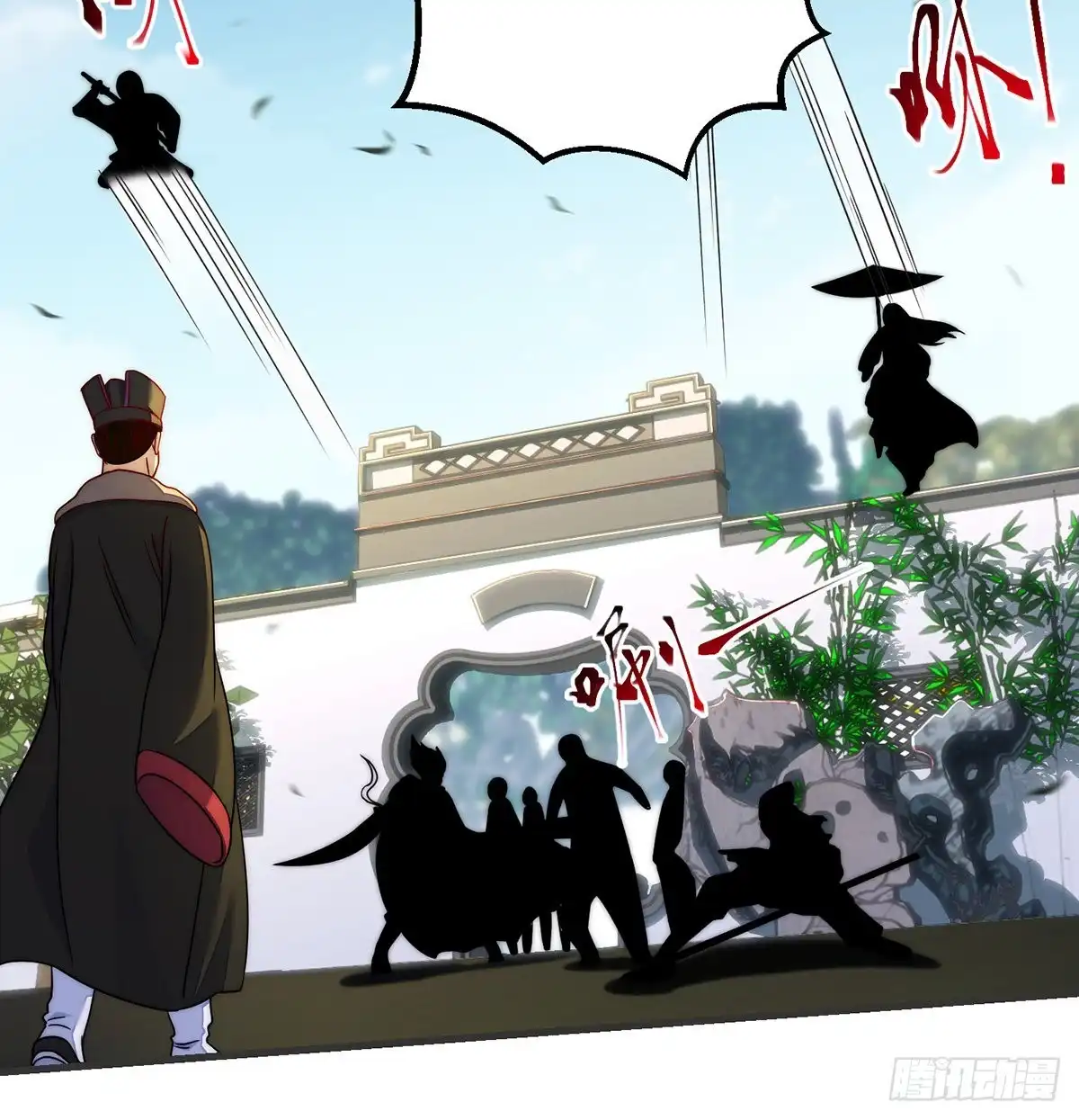 《我是大还丹（修真界最炙手可热）》前仆后继 第16页