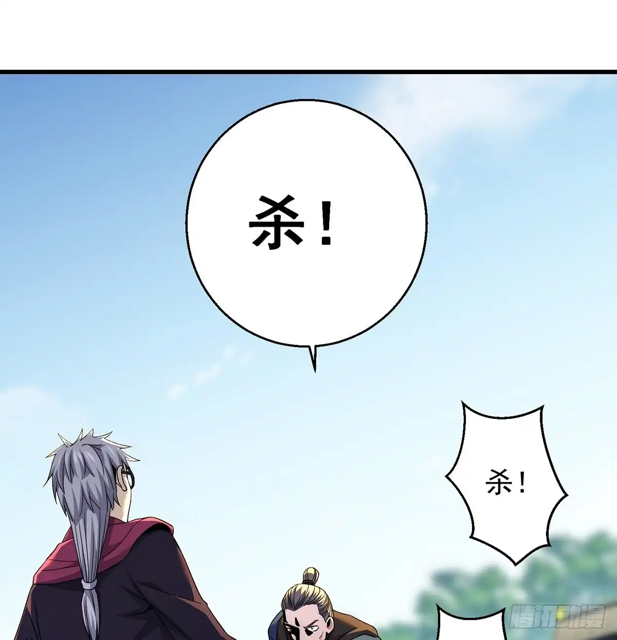 《我是大还丹（修真界最炙手可热）》天材地宝天字仓 第28页