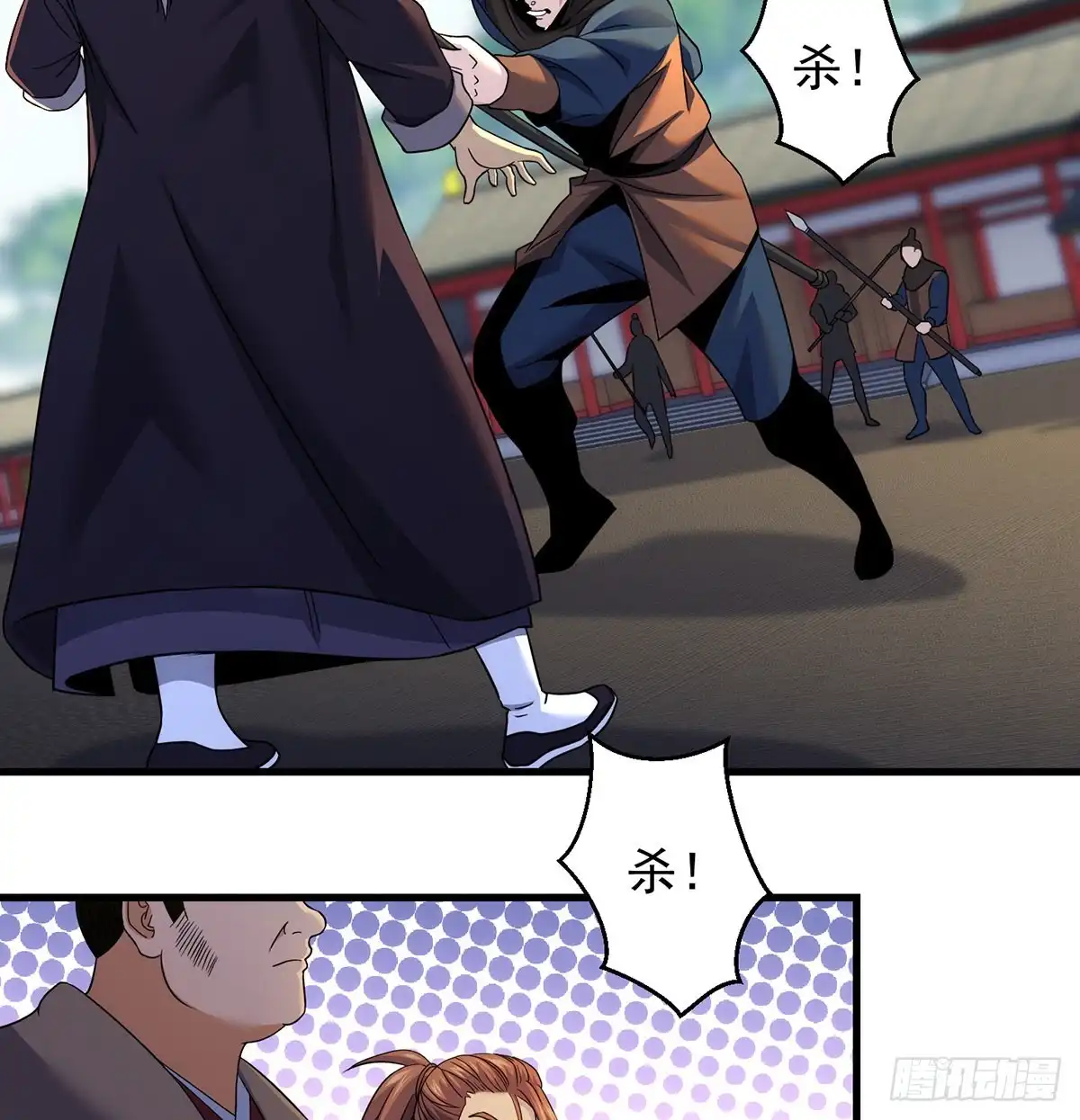 《我是大还丹（修真界最炙手可热）》天材地宝天字仓 第29页