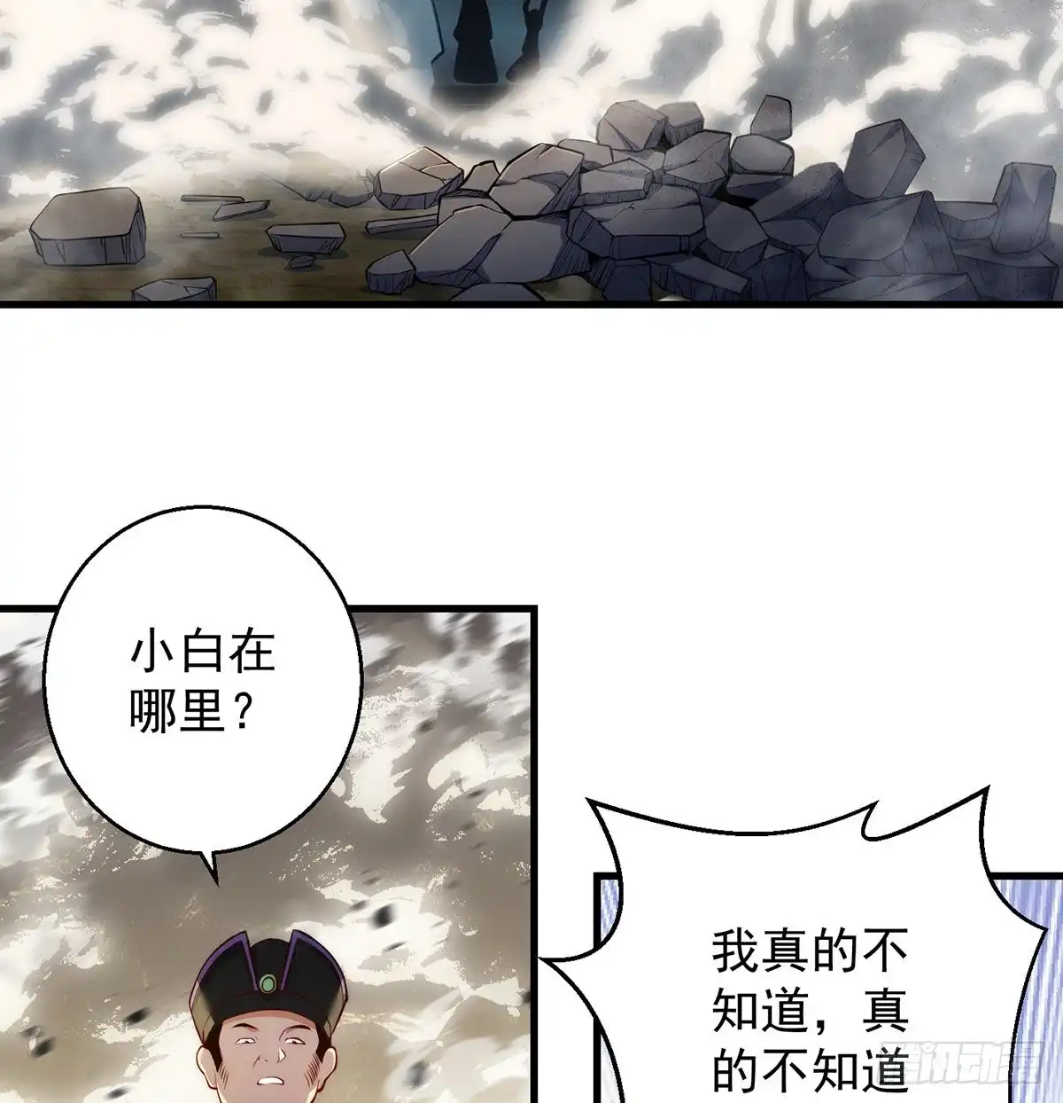《我是大还丹（修真界最炙手可热）》天材地宝天字仓 第7页