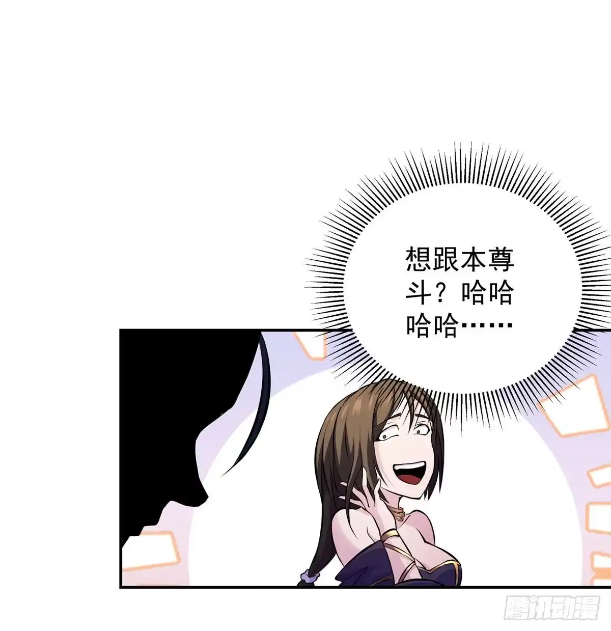 《我是大还丹（修真界最炙手可热）》特效也是很累的 第25页