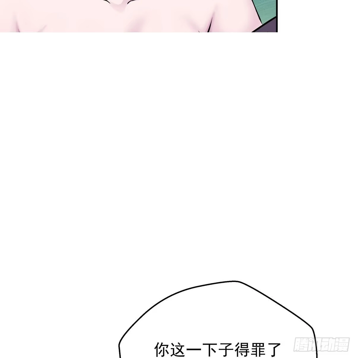 《我是大还丹（修真界最炙手可热）》特效也是很累的 第66页