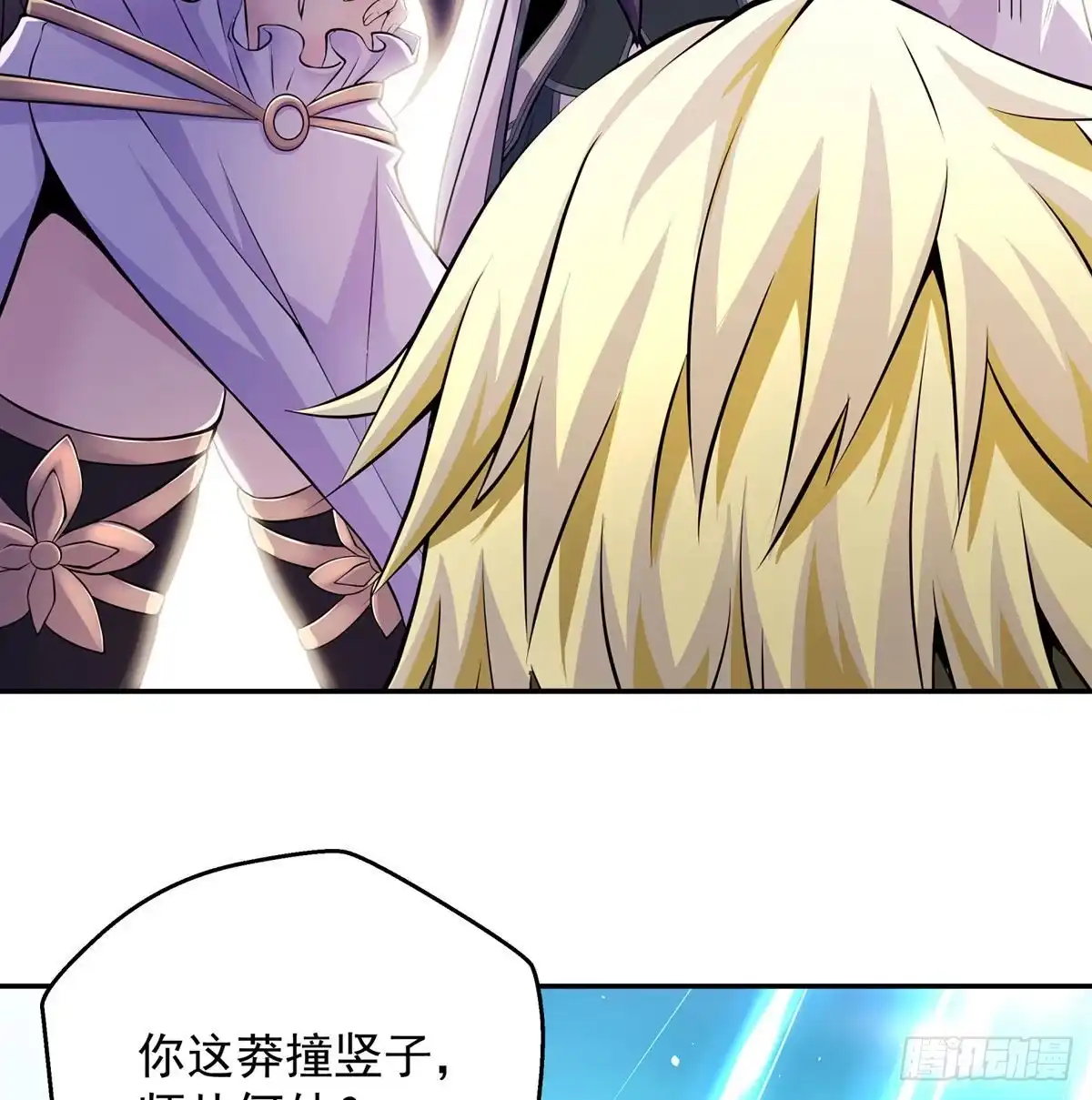 《我是大还丹（修真界最炙手可热）》特效也是很累的 第60页