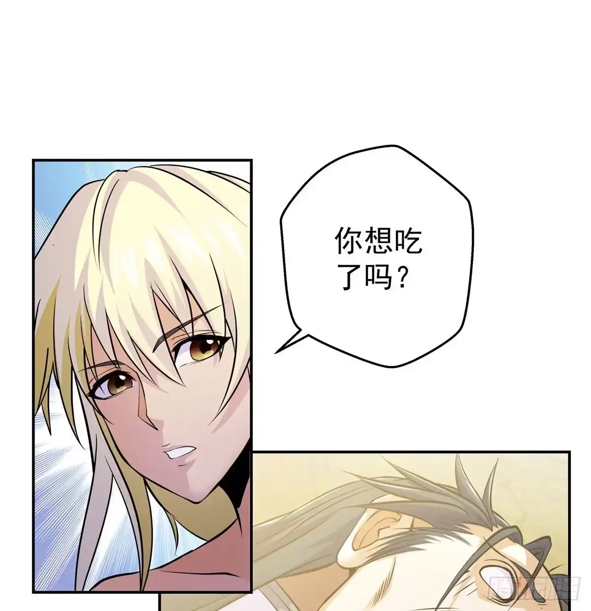 《我是大还丹（修真界最炙手可热）》特效也是很累的 第11页