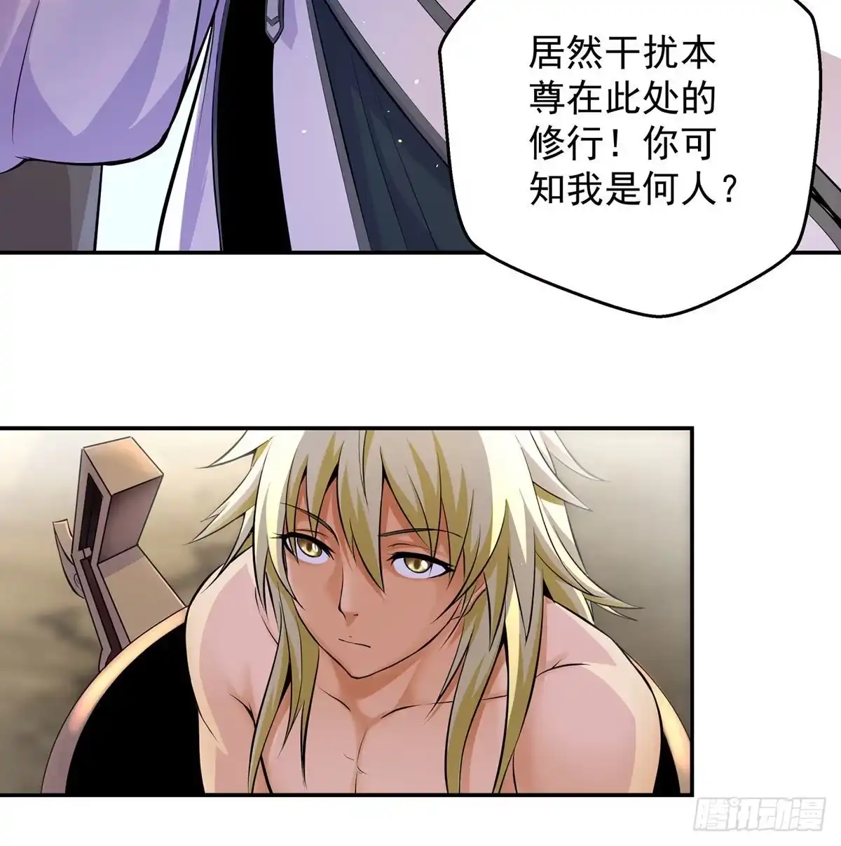 《我是大还丹（修真界最炙手可热）》特效也是很累的 第62页