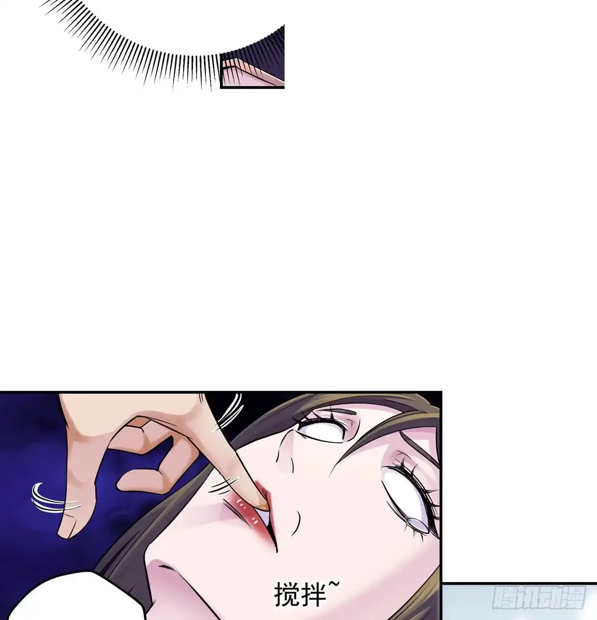 《我是大还丹（修真界最炙手可热）》特效也是很累的 第42页