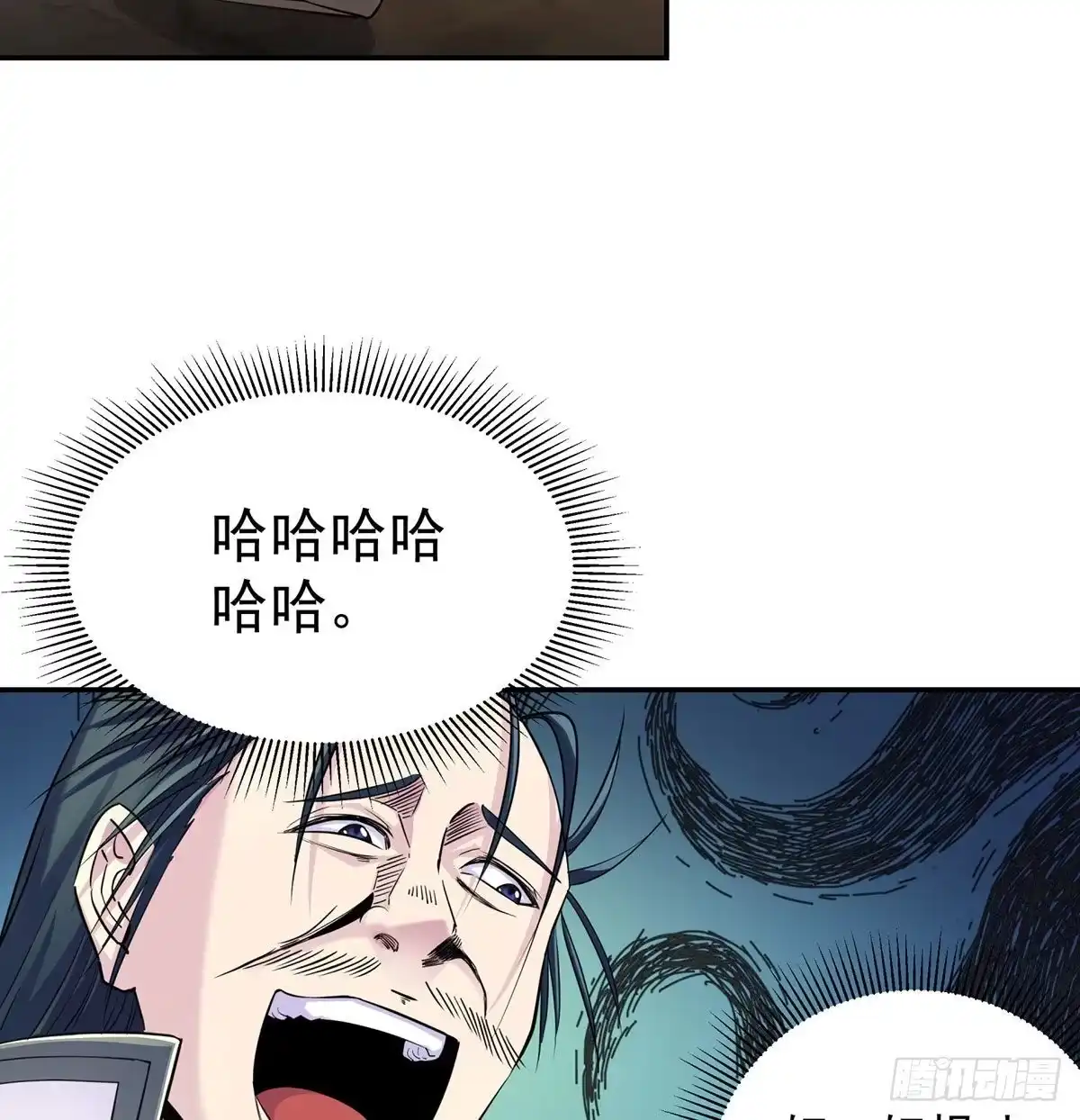 《我是大还丹（修真界最炙手可热）》特效也是很累的 第39页