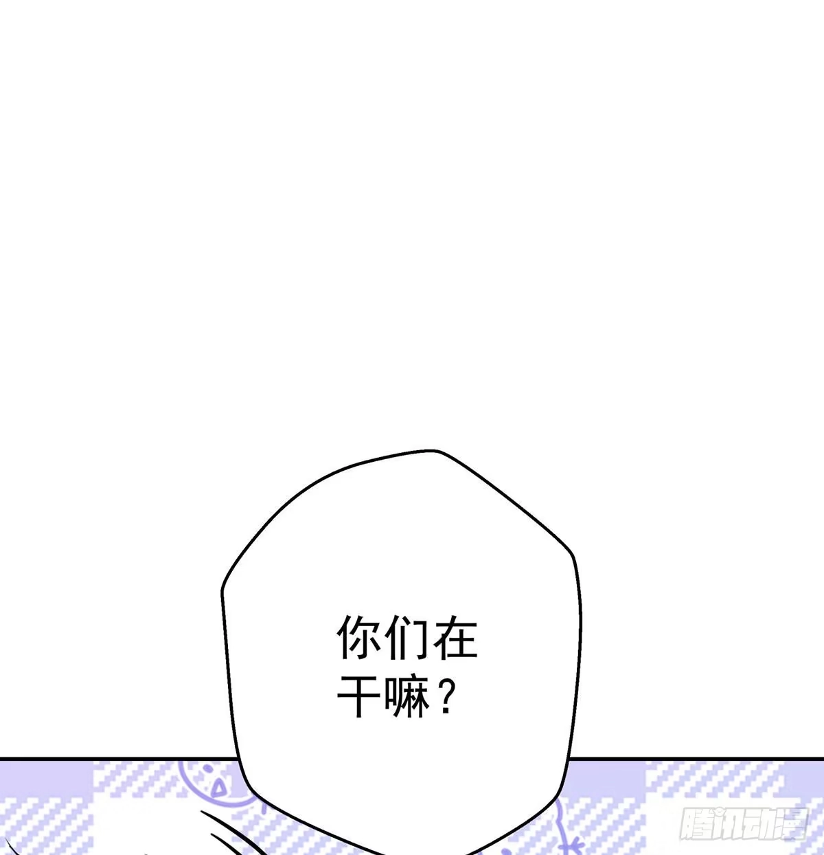 《我是大还丹（修真界最炙手可热）》特效也是很累的 第52页