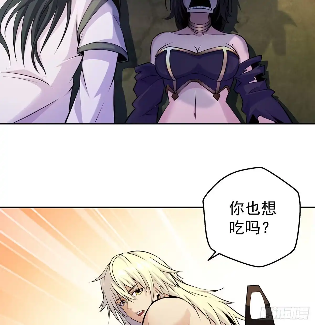 《我是大还丹（修真界最炙手可热）》特效也是很累的 第28页