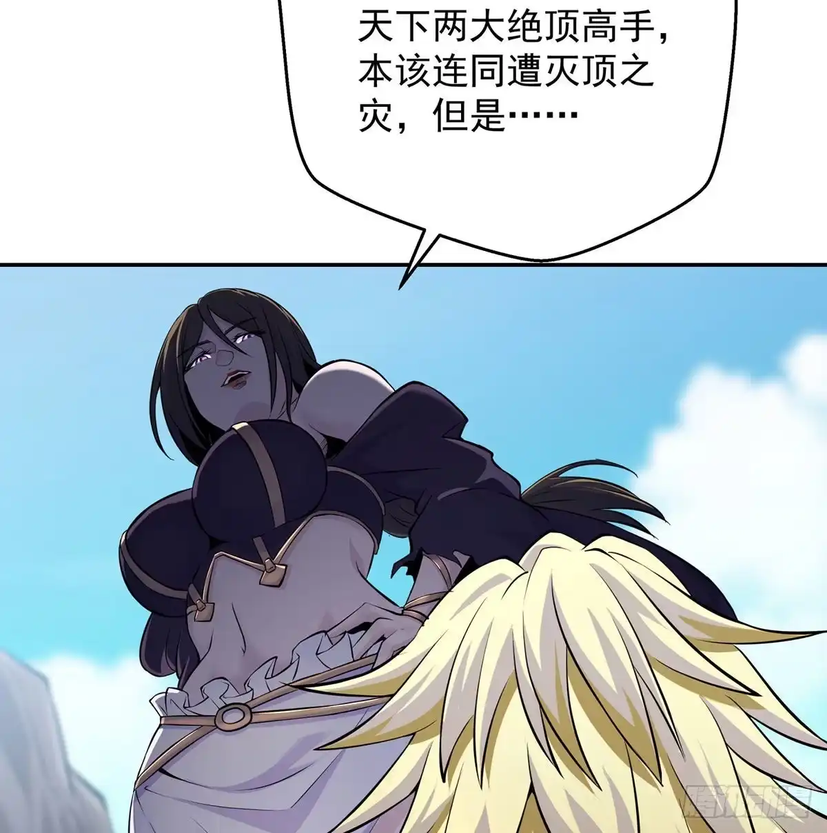 《我是大还丹（修真界最炙手可热）》特效也是很累的 第67页