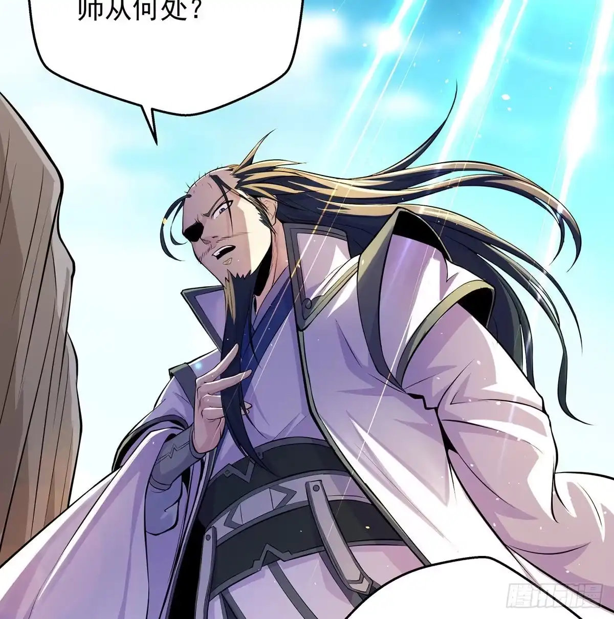 《我是大还丹（修真界最炙手可热）》特效也是很累的 第61页